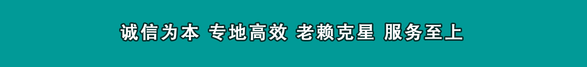 东源追帐公司